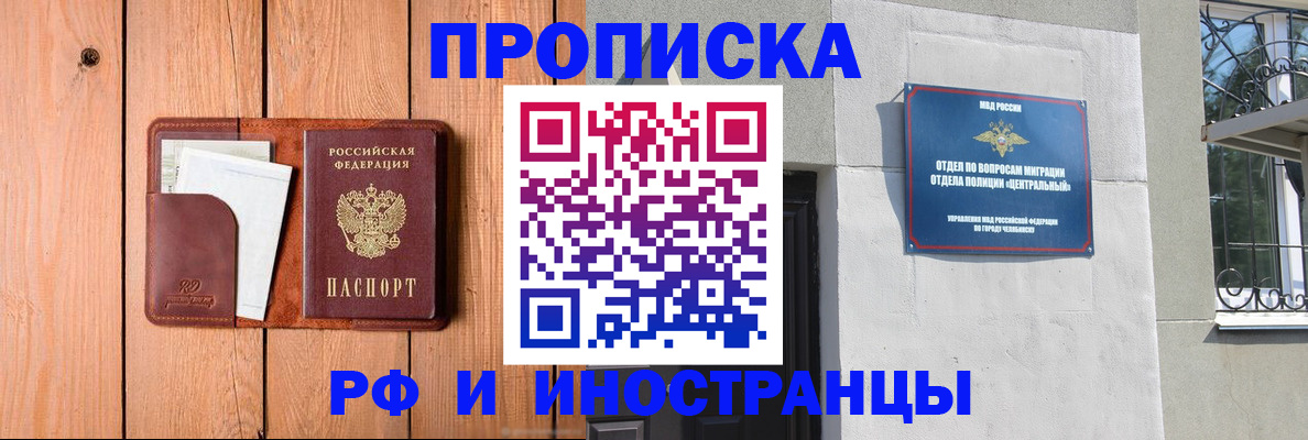 форма 3 в Чапаевске